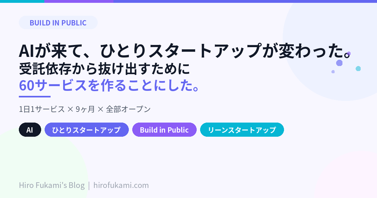 AI Multi Startup